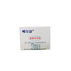 一鸿 外用离子抗菌敷料 喷雾型30ml