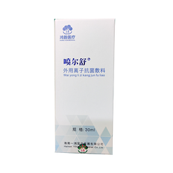 一鸿 外用离子抗菌敷料 喷雾型30ml