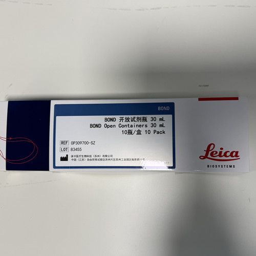BOND 开放试剂瓶 30mL OP309700-SZ