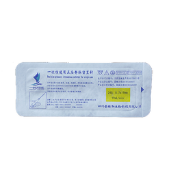 四川普瑞斯 一次性使用正压静脉留置针 Z-D-b2 (24G)