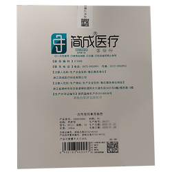 浙江简成 一次性使用鼻胃肠管 单腔型NT111-12