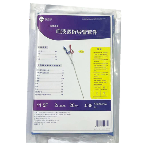 益心达 一次性使用血液透析导管套件 DC-11.5F(11.5F×20CM/Z 双腔)