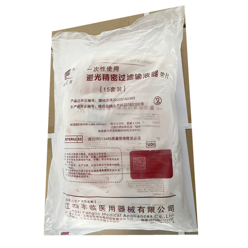 丰临 一次性使用避光精密过滤输液器 带针 A1-4 BA1-4J5Y 0.7×24 TWLB