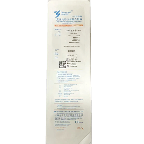 无锡宇寿 一次性使用高压造影注射器及附件 200ml/200ml(901200A/901200A)