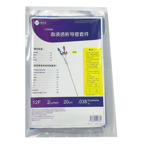 益心达 一次性使用血液透析导管套件 DC-12F(12F×20CM/Z 双腔)