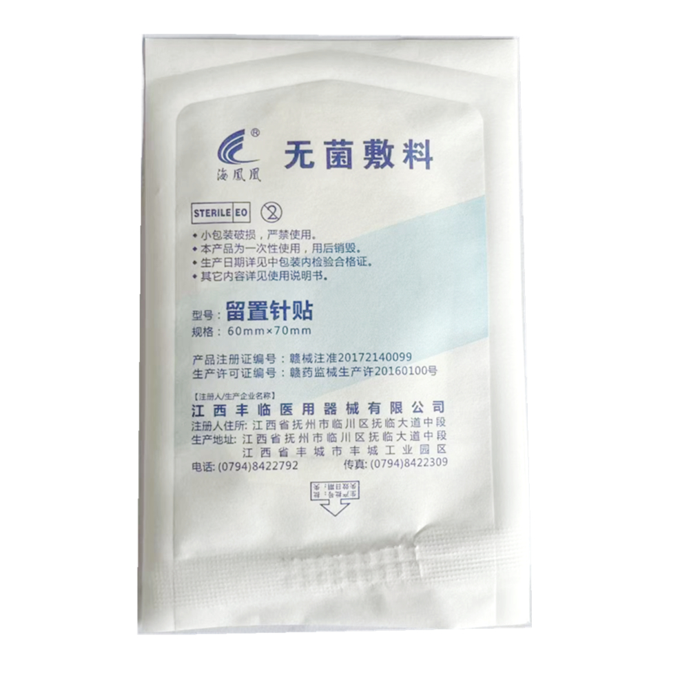 丰临无菌敷料 留置针贴 60mm×70mm