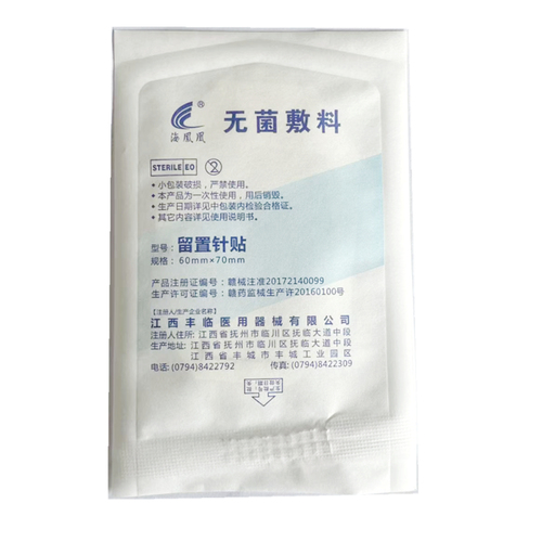 丰临 无菌敷料 留置针贴 60mm×70mm