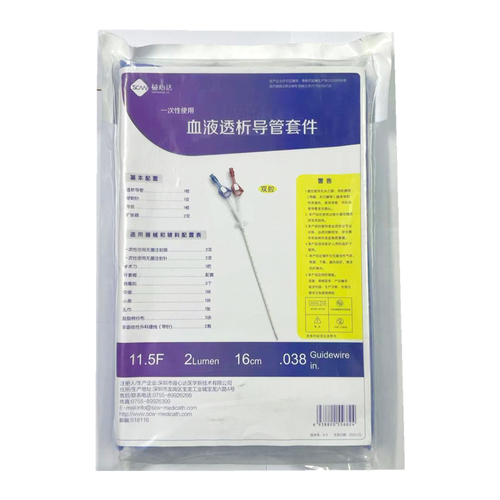 益心达 一次性使用血液透析导管套件 DC-11.5F(11.5F×16CM/Z 双腔)