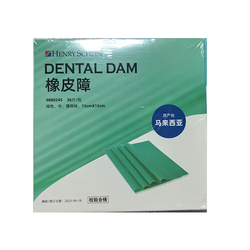 橡皮障 9880245 绿色 中 薄荷味 15×15cm 36片/包