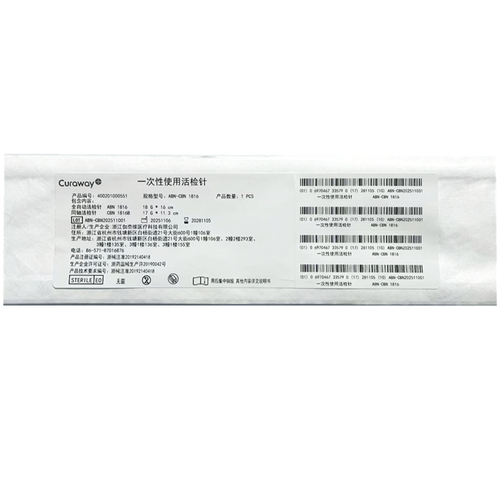 伽奈维医疗 一次性使用活检针 ABN1816