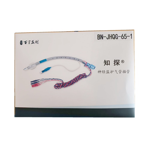 百宁盈创 神经监护气管插管 BN-JHQG-65-A