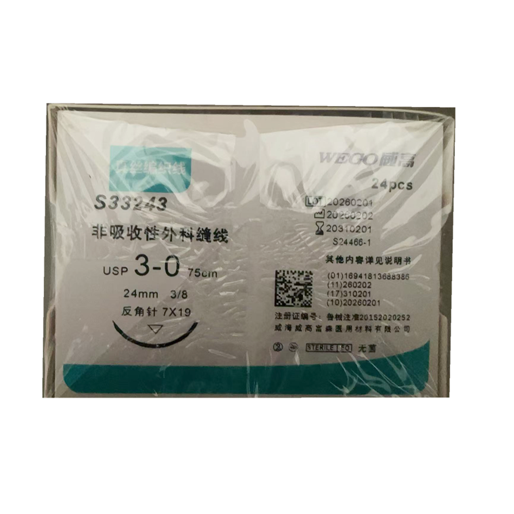 威高富森非吸收性外科缝线 真丝编织线 3-0 75cm 反角针 3/8弧 7×19 针数1