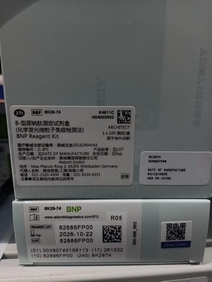 B-型尿钠肽测定试剂盒(化学发光微粒子免疫检测法) ARCHITECT:1×100测试/盒