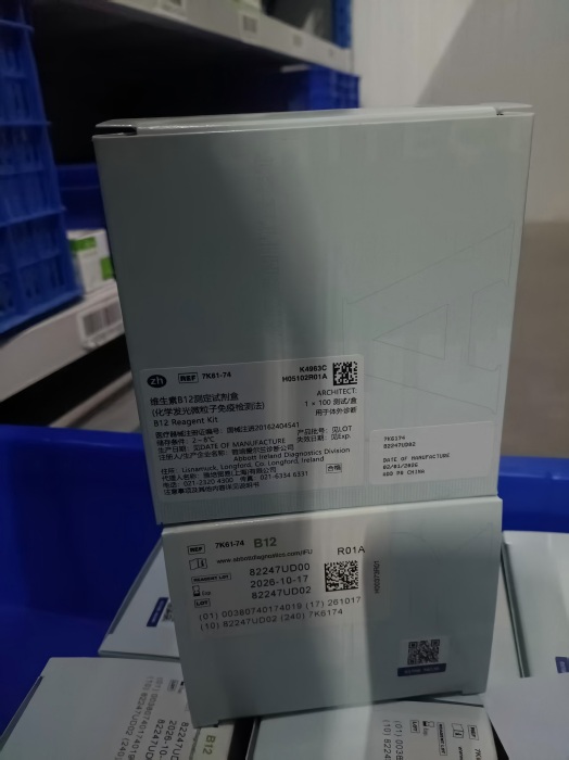 雅培维生素B12测定试剂盒(化学发光微粒子免疫检测法) ARCHITECT:1×100 测试/盒