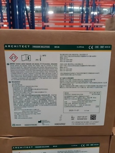激发液 975 mL/瓶,4 瓶/盒