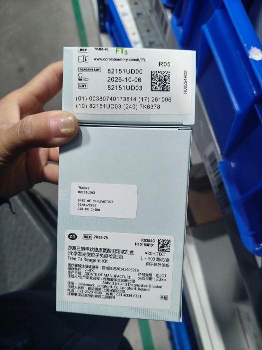 雅培游离三碘甲状腺原氨酸测定试剂盒(化学发光微粒子免疫检测法) ARCHITECT: 1×500 测试/盒