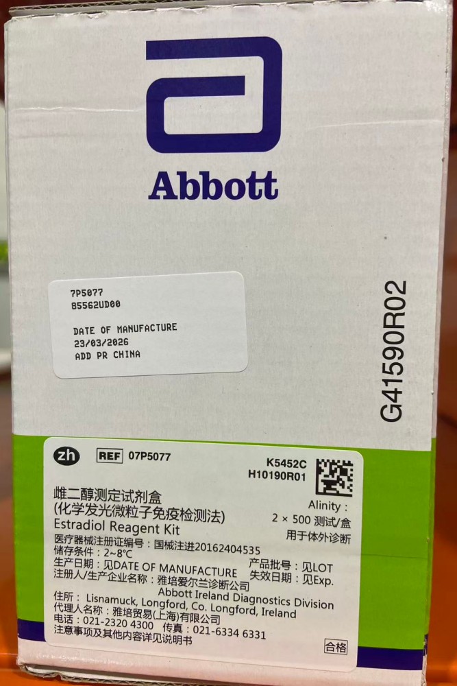 雅培雌二醇测定试剂盒(化学发光微粒子免疫检测法) Alinity:2×500测试/盒