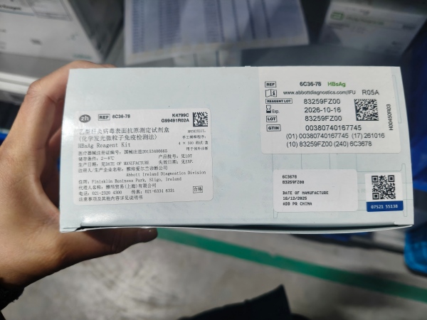 雅培乙型肝炎病毒表面抗原测定试剂盒(化学发光微粒子免疫检测法) ARCHITECT:手工稀释程序:4×500 测试/盒