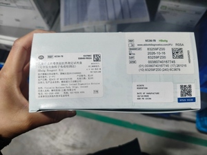 乙型肝炎病毒表面抗原测定试剂盒(化学发光微粒子免疫检测法) ARCHITECT:手工稀释程序:4×500 测试/盒