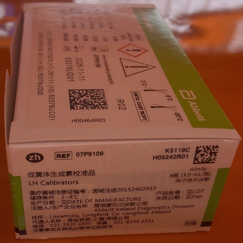 促黄体生成素校准品 Alinity:6瓶(3.0mL/瓶)