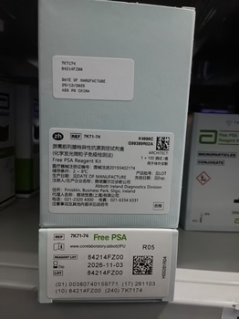 游离前列腺特异性抗原测定试剂盒(化学发光微粒子免疫检测法) ARCHITECT:1×100测试/盒