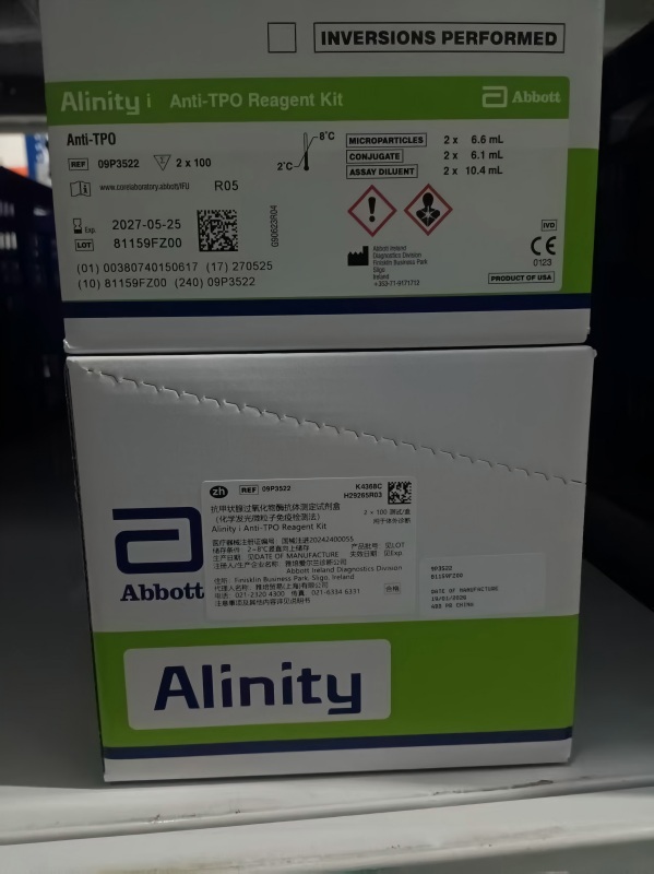 雅培抗甲状腺过氧化物酶抗体测定试剂盒(化学发光微粒子免疫检测法) 2×100 测试/盒