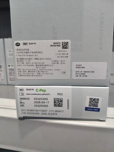 C肽测定试剂盒(化学发光微粒子免疫检测法) ARCHITECT:1×100 测试/盒