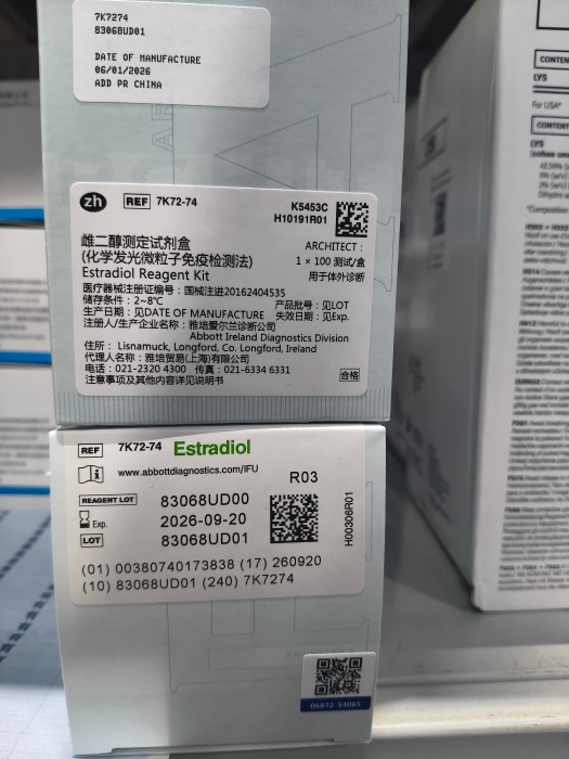 雅培雌二醇测定试剂盒(化学发光微粒子免疫检测法) ARCHITECT:1×100测试/盒
