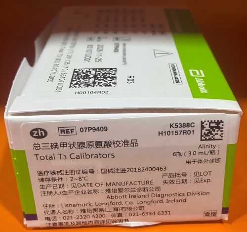 总三碘甲状腺原氨酸校准品 Alinity:6瓶 (3.0 mL/瓶)