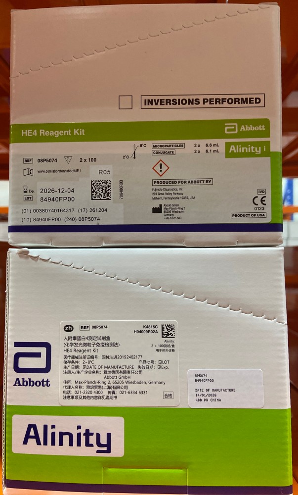 人附睾蛋白4测定试剂盒(化学发光微粒子免疫检测法) Alinity: 2×100测试/盒