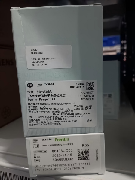 铁蛋白测定试剂盒(化学发光微粒子免疫检测法) ARCHITECT:1×100测试/盒