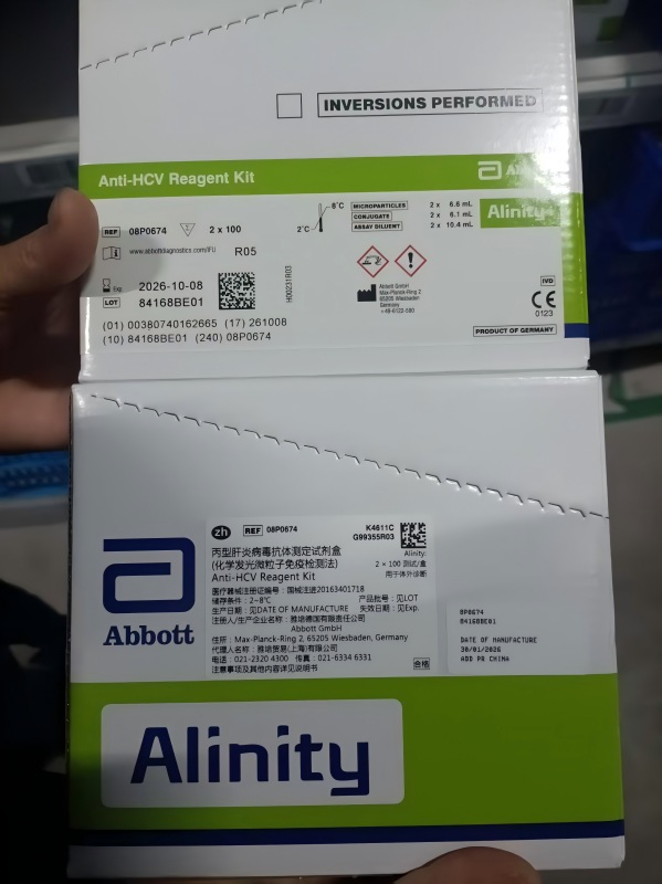 丙型肝炎病毒抗体测定试剂盒(化学发光微粒子免疫检测法) Alinity: 2×100 测试/盒