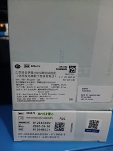 雅培 乙型肝炎病毒e抗体测定试剂盒(化学发光微粒子免疫检测法) ARCHITECT: 1×100 测试/盒