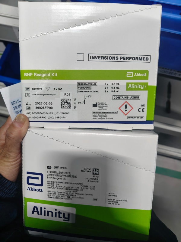 B-型尿钠肽测定试剂盒(化学发光微粒子免疫检测法) Alinity:2×100 测试/盒