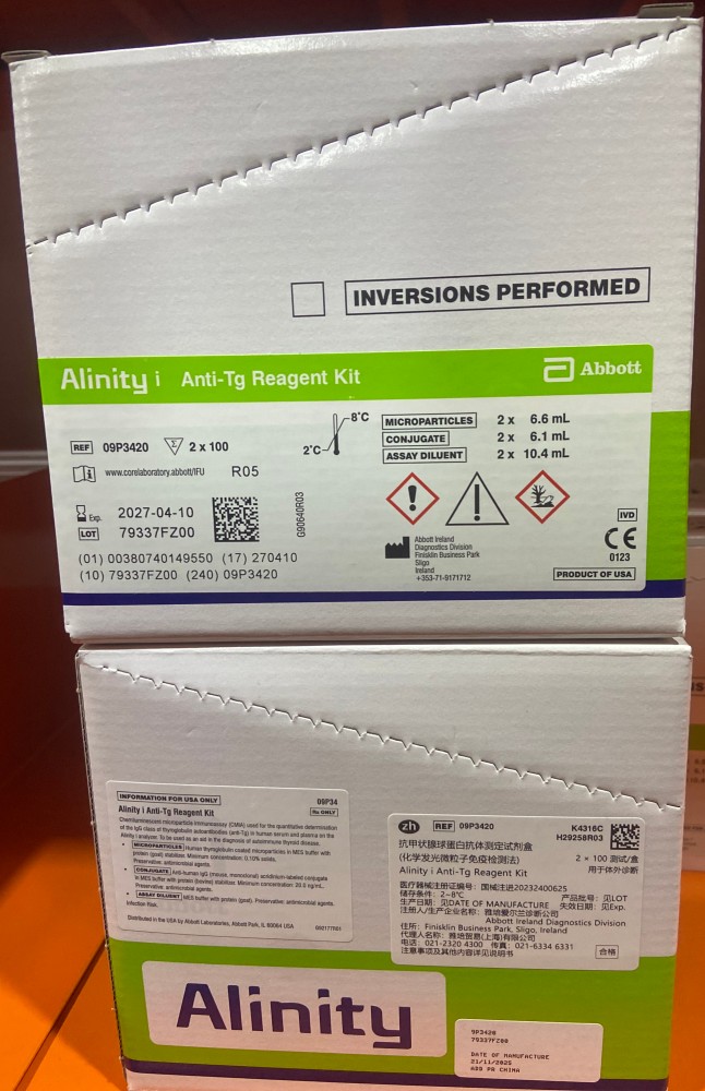 雅培抗甲状腺球蛋白抗体测定试剂盒(化学发光微粒子免疫检测法) 2×100 测试/盒