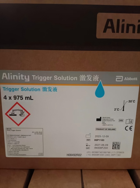 雅培激发液 975 mL/瓶, 4 瓶/盒