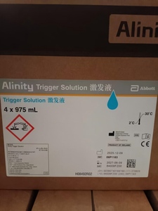 激发液 975 mL/瓶, 4 瓶/盒