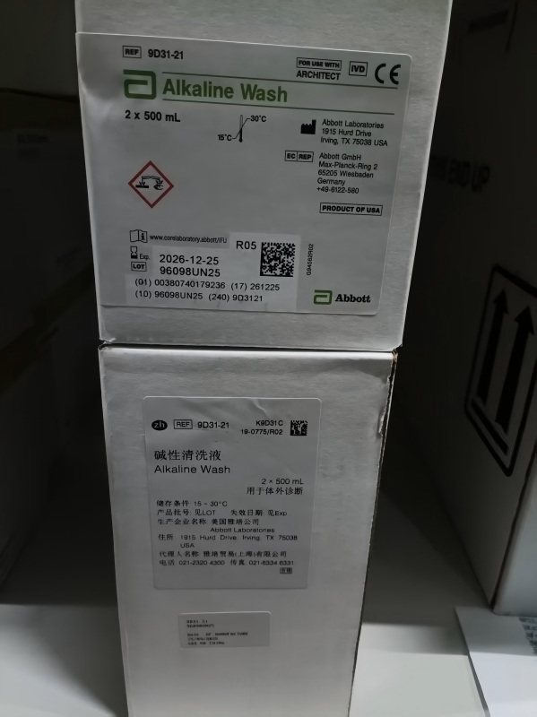 碱性清洗液 2×500mL