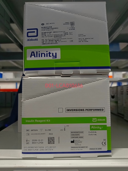雅培胰岛素测定试剂盒(化学发光微粒子免疫检测法) Alinity:2×100 测试/盒