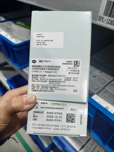 细胞角蛋白19片段测定试剂盒(化学发光微粒子免疫检测法) ARCHITECT: 1×100测试/盒