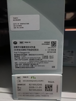 雅培 游离甲状腺素测定试剂盒(化学发光微粒子免疫检测法) ARCHITECT:1×100测试/盒