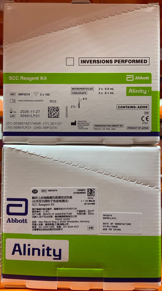 雅培鳞状上皮细胞癌抗原测定试剂盒(化学发光微粒子免疫检测法) Alinity:2×100测试/盒