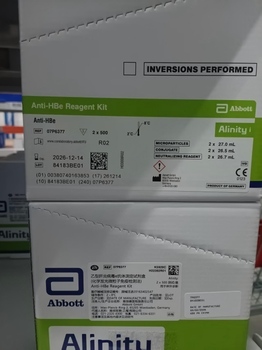 乙型肝炎病毒e抗体测定试剂盒(化学发光微粒子免疫检测法) Alinity:2×500测试/盒