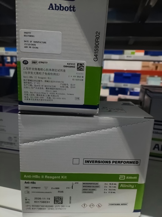 乙型肝炎病毒核心抗体测定试剂盒(化学发光微粒子免疫检测法) Alinity:2×600 测试/盒