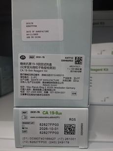 雅培 糖类抗原19-9测定试剂盒(化学发光微粒子免疫检测法) ARCHITECT: 1×500测试/盒
