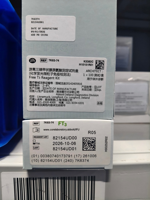 游离三碘甲状腺原氨酸测定试剂盒(化学发光微粒子免疫检测法) ARCHITECT:1×100 测试/盒
