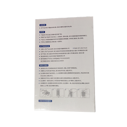 可视防水敷料 FD0101