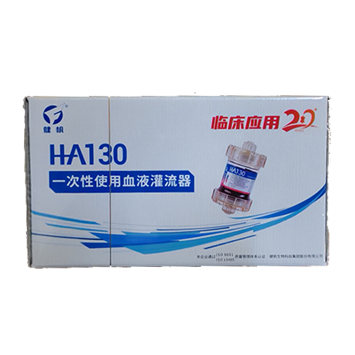 健帆一次性使用血液灌流器 HA130