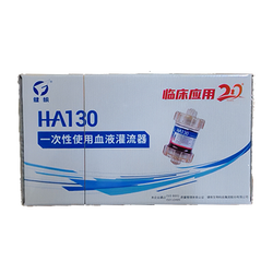 健帆 一次性使用血液灌流器 HA130