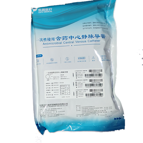 乐普医疗一次性使用含药中心静脉导管 LPPCVC 1-16-20